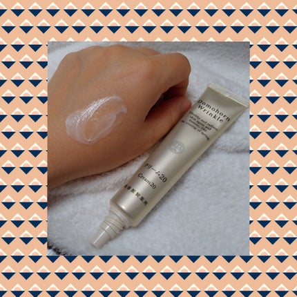 クリーム20/ドモホルンリンクル/フェイスクリームを使ったクチコミ(3枚目)