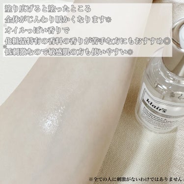 フレッシュリージュースドビタミンドロップ(35ml)/Klairs/美容液を使ったクチコミ（3枚目）