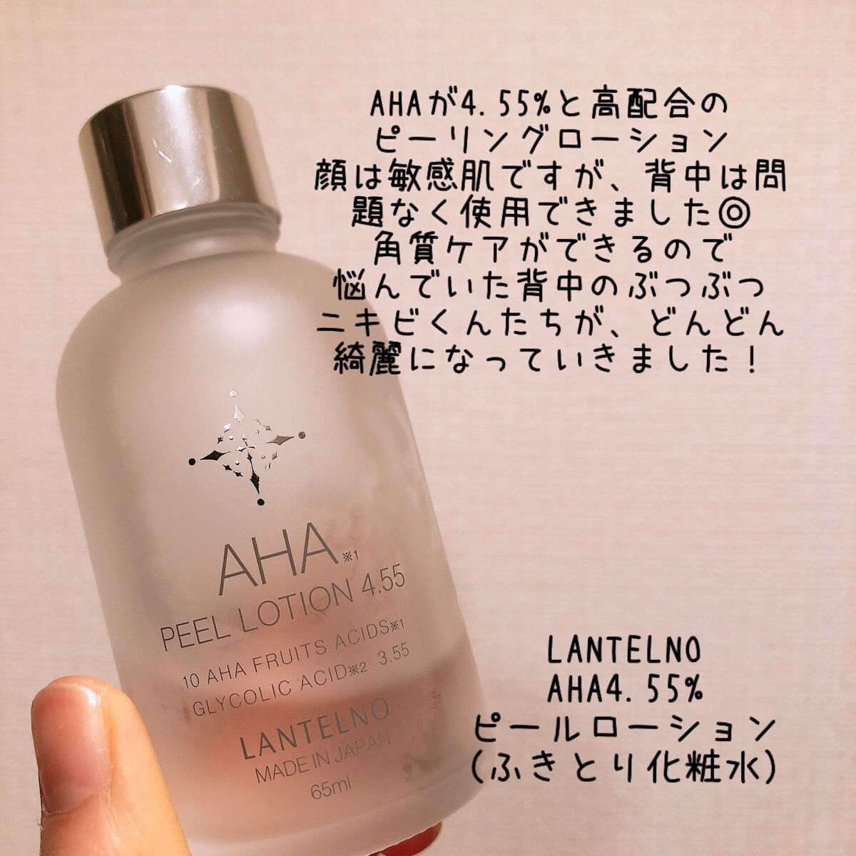 リンクルクリーム/濃厚本舗/フェイスクリームを使ったクチコミ（2枚目）