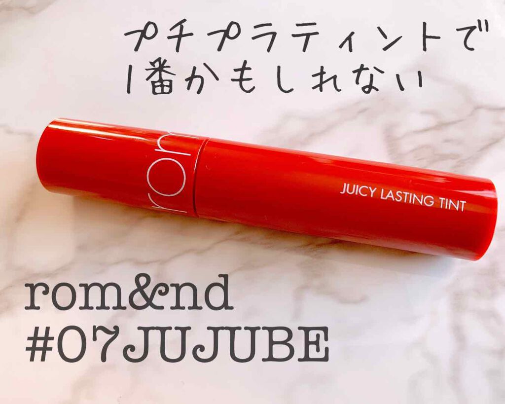 リップフォンデュ/メンソレータム/リップバームを使ったクチコミ（1枚目）