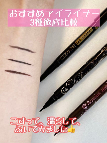 ベルサイユのばら リキッドアイライナー/クレアボーテ/リキッドアイライナーを使ったクチコミ(1枚目)