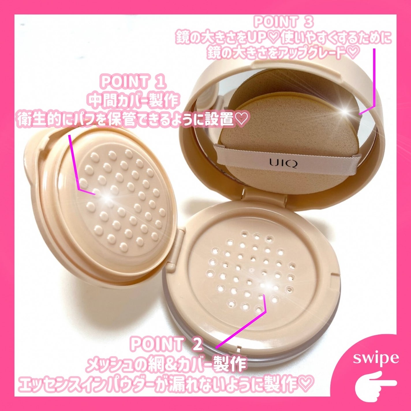 バイオムバリアエッセンスインパウダー/UIQ/ルースパウダーを使ったクチコミ(3枚目)