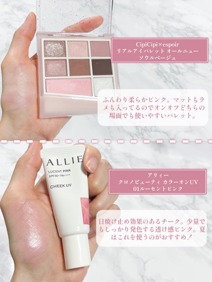 グロウフルールチークス/キャンメイク/パウダーチークを使ったクチコミ(4枚目)