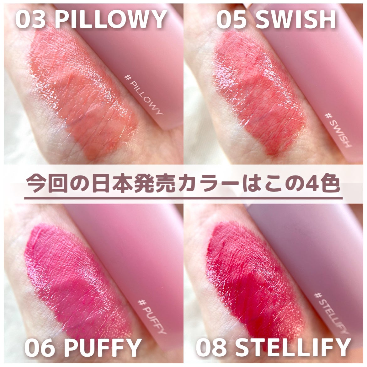 ハートクラッシュ ベアグレイズティント/HOLIKA HOLIKA/リップティントを使ったクチコミ(3枚目)