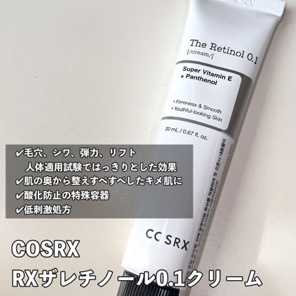 フルフィットプロポリスライトアンプル/COSRX/美容液を使ったクチコミ(7枚目)
