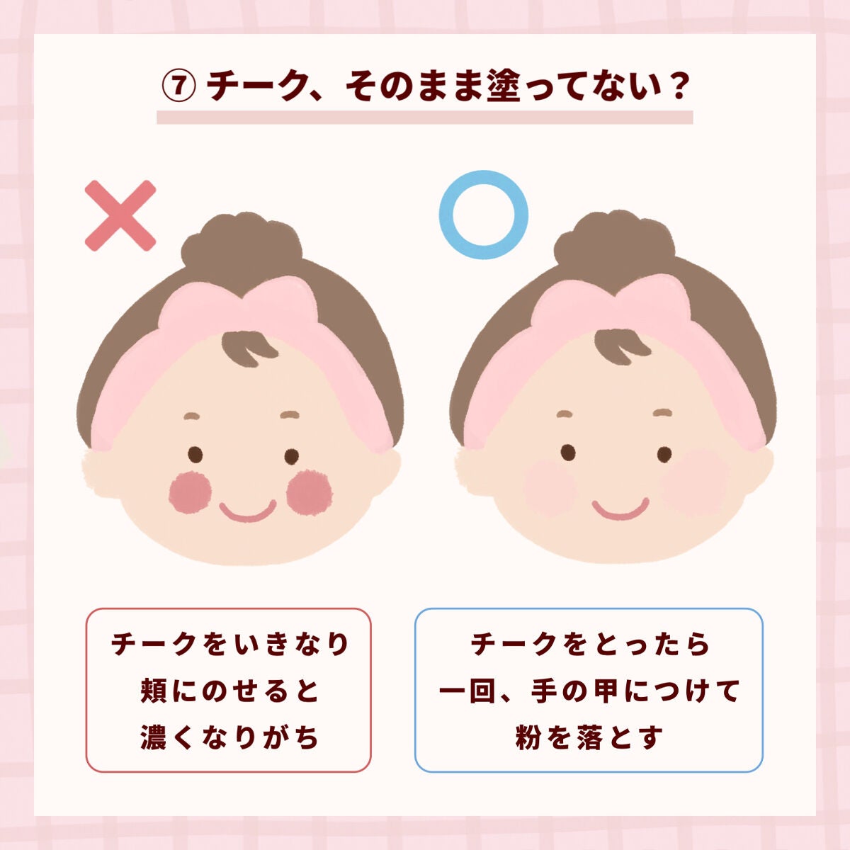 ステイオンバームルージュ/キャンメイク/口紅を使ったクチコミ(8枚目)