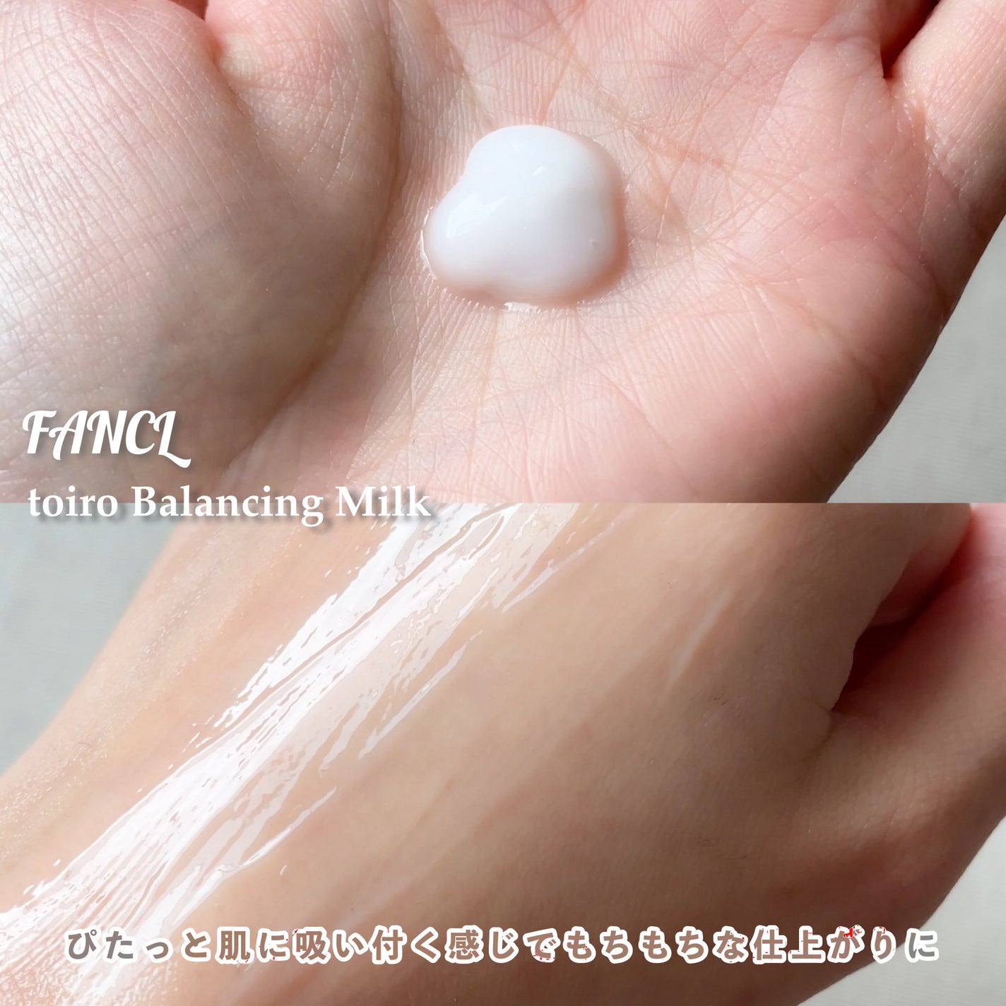 ãã€ã ãã©ã³ã·ã³ã°ããããïŒå»è¬éšå€åïŒïŒåç²§æ¶²ïŒ/ãã¡ã³ã±ã«/åç²§æ°Žã䜿ã£ãã¯ãã³ãïŒ4æç®ïŒ