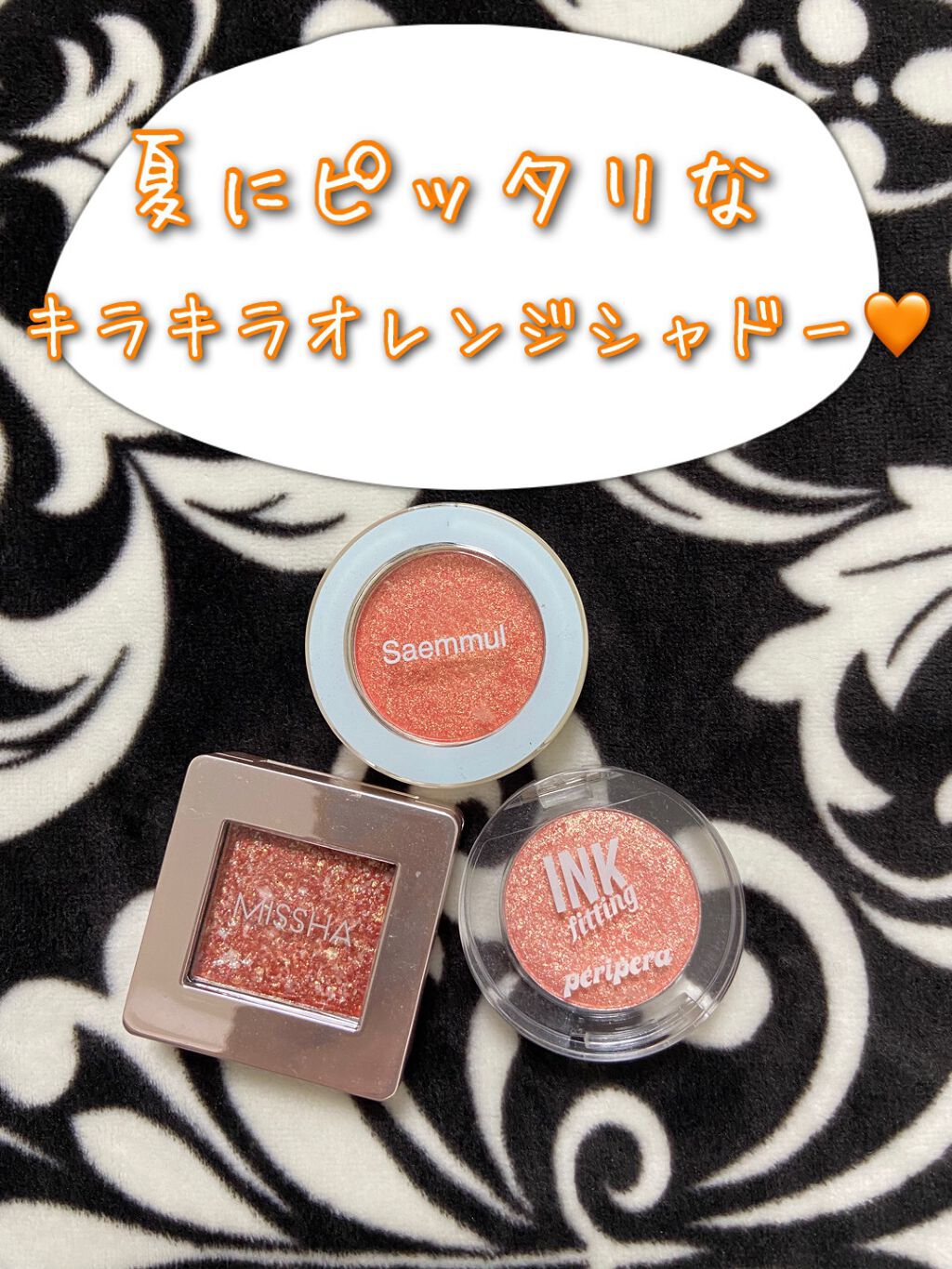 シングルアイシャドウ/the SAEM/単色アイシャドウを使ったクチコミ(1枚目)