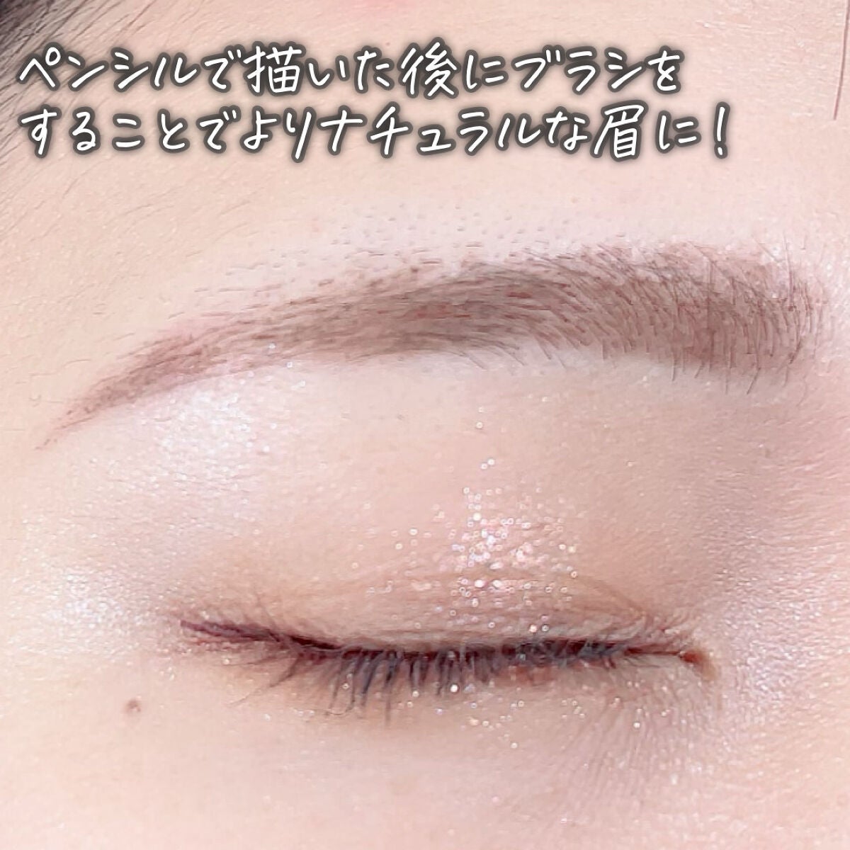エッセンスブロウペンシル/MICHIKO.LIFE/アイブロウペンシルを使ったクチコミ(3枚目)