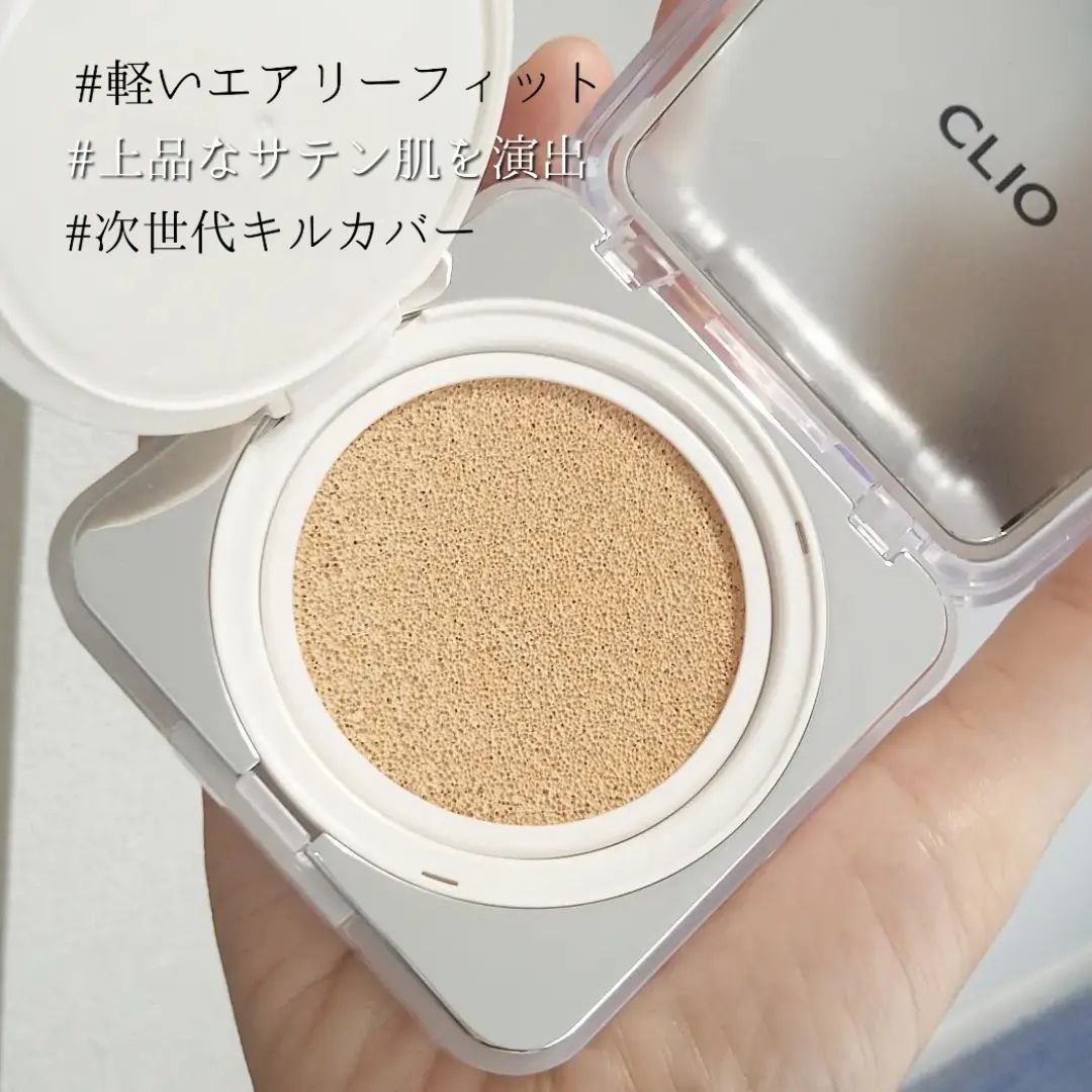 キル カバー ファンウェア クッション ザ オリジナル/CLIO/クッションファンデーションを使ったクチコミ（2枚目）