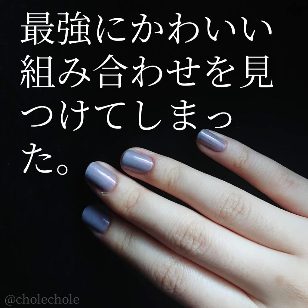 試してみた】エッシー カラー＆ケア ネイルポリッシュのリアルな口コミ