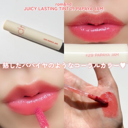 ジューシーラスティングティント/rom&nd/リップティントを使ったクチコミ(6枚目)