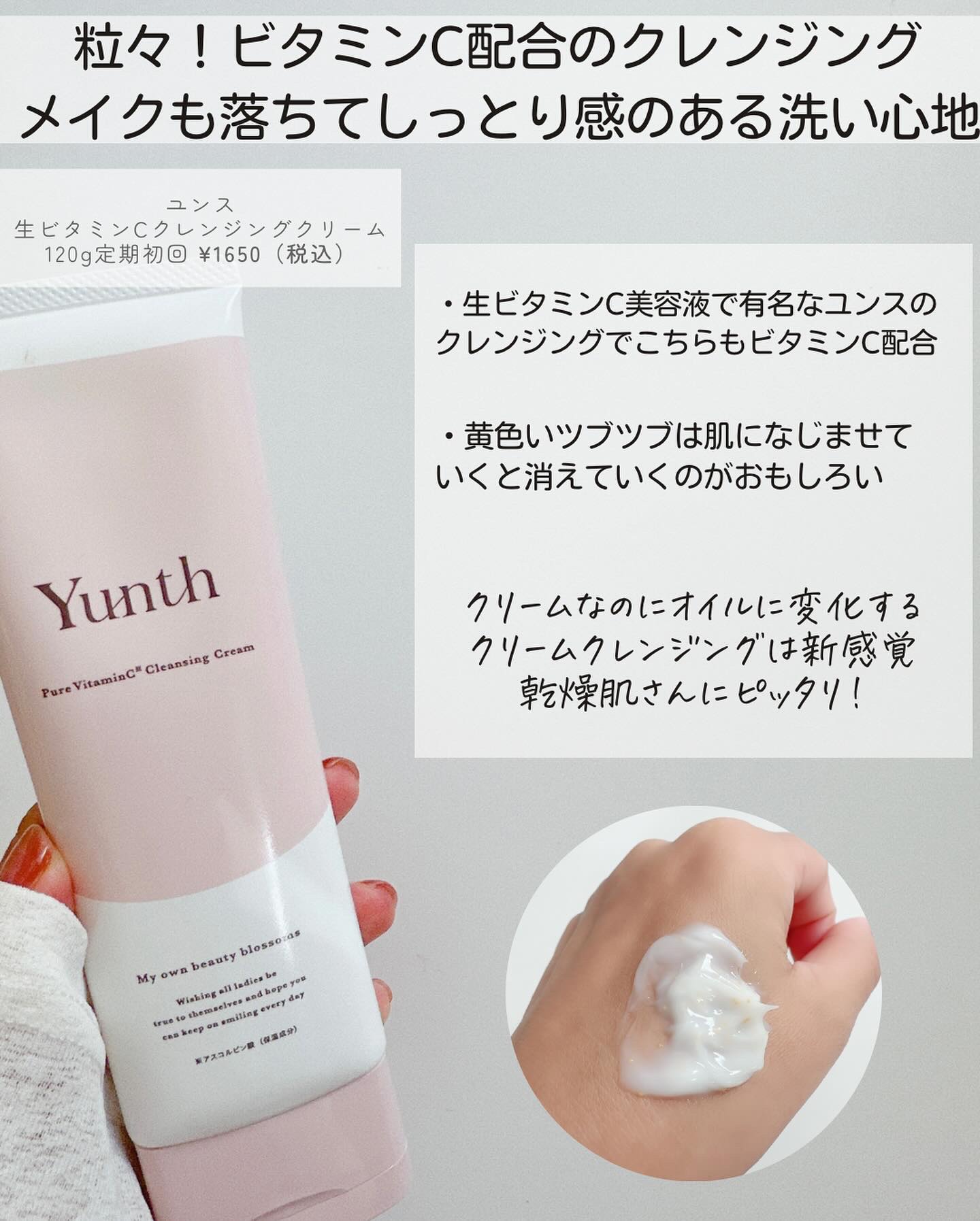 オイルメイク落とし/キュレル/オイルクレンジングを使ったクチコミ（3枚目）