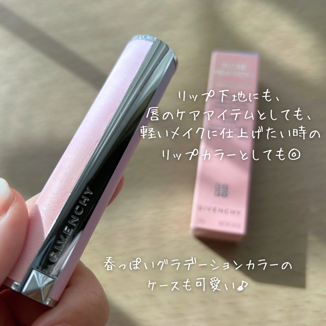 ローズ・パーフェクト/GIVENCHY/リップバームを使ったクチコミ（3枚目）