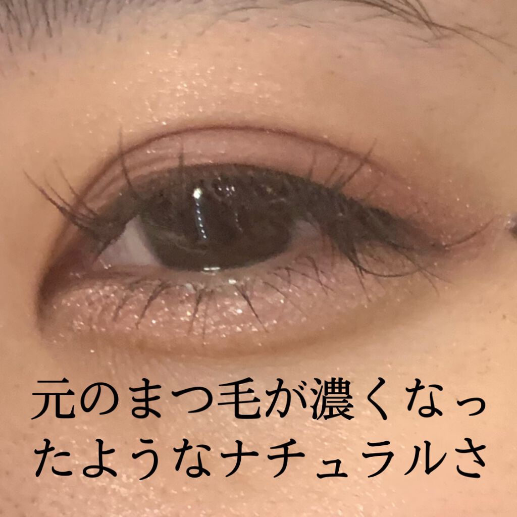 「塗るつけまつげ」ロングタイプ/デジャヴュ/マスカラを使ったクチコミ（2枚目）