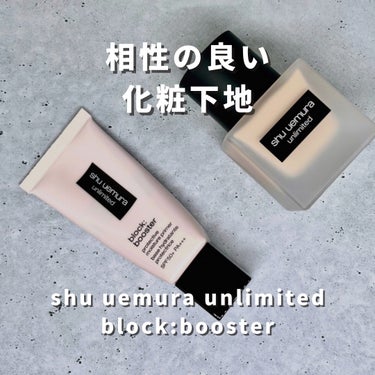 アンリミテッド ラスティング フルイド/shu uemura/リキッドファンデーションを使ったクチコミ（2枚目）