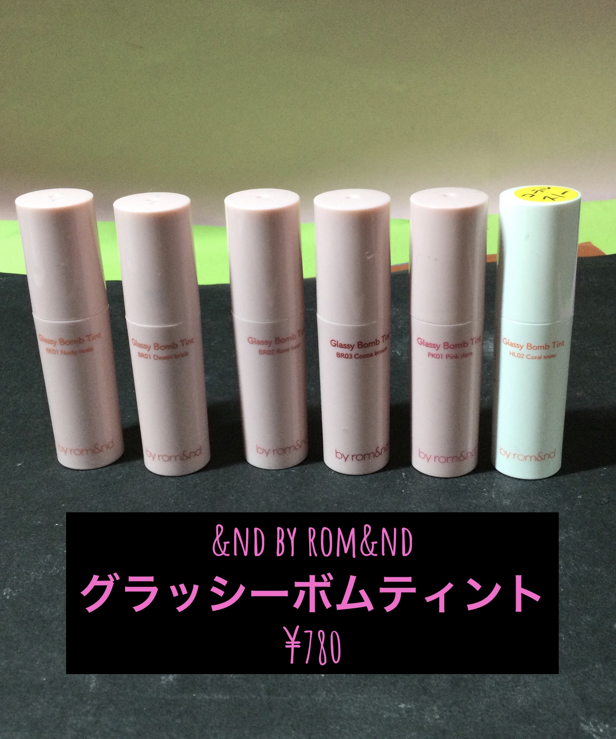 アンドバイロムアンド　グラッシーボムティント/&nd by rom&nd/リップティントを使ったクチコミ（1枚目）