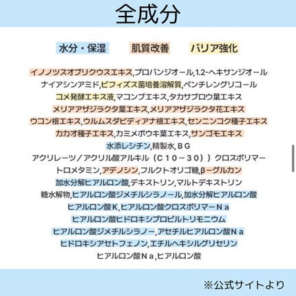 キメケア カバノアナタケバイオームアンプル/efilow/美容液を使ったクチコミ(7枚目)