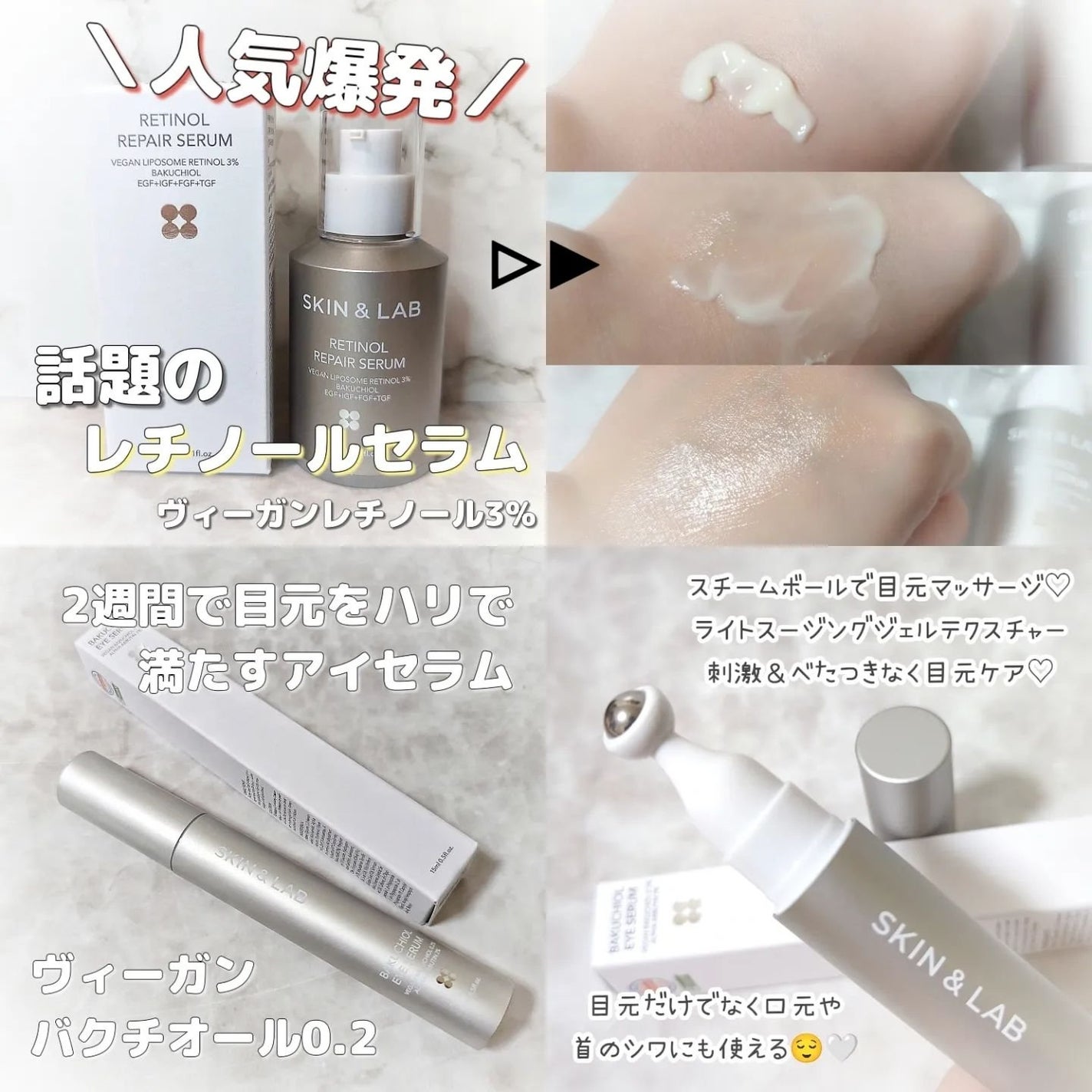 ヴィーガンリポソームレチノールセラム/SKIN&LAB/美容液を使ったクチコミ(2枚目)