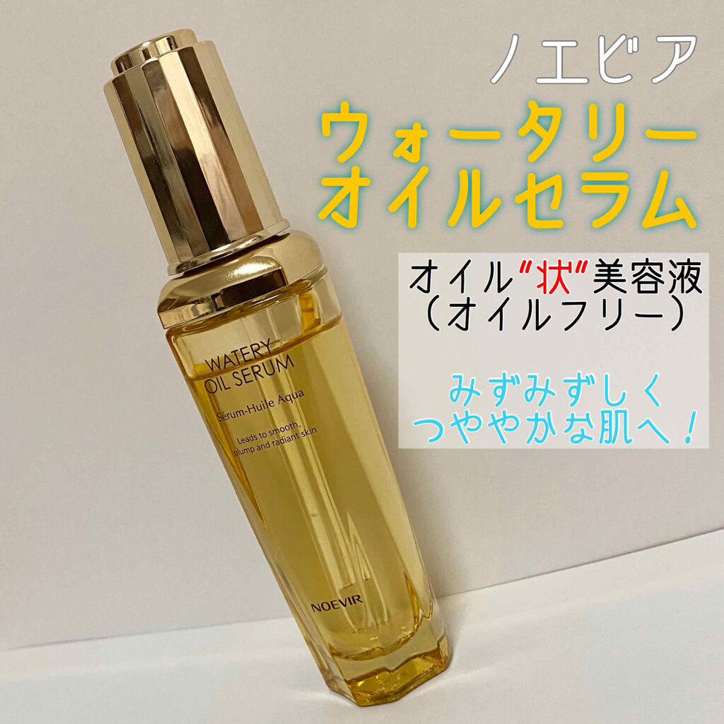 売り切れ必至！ 新品 ノエビア 美容液 フックラセラム aaramrodrigues