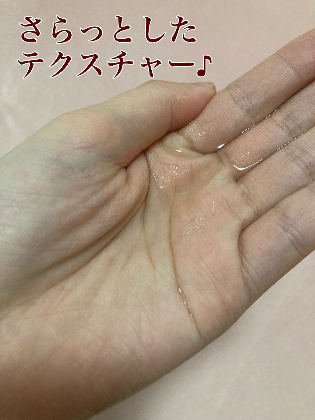 化粧水・敏感肌用・しっとりタイプ/無印良品/化粧水を使ったクチコミ(2枚目)