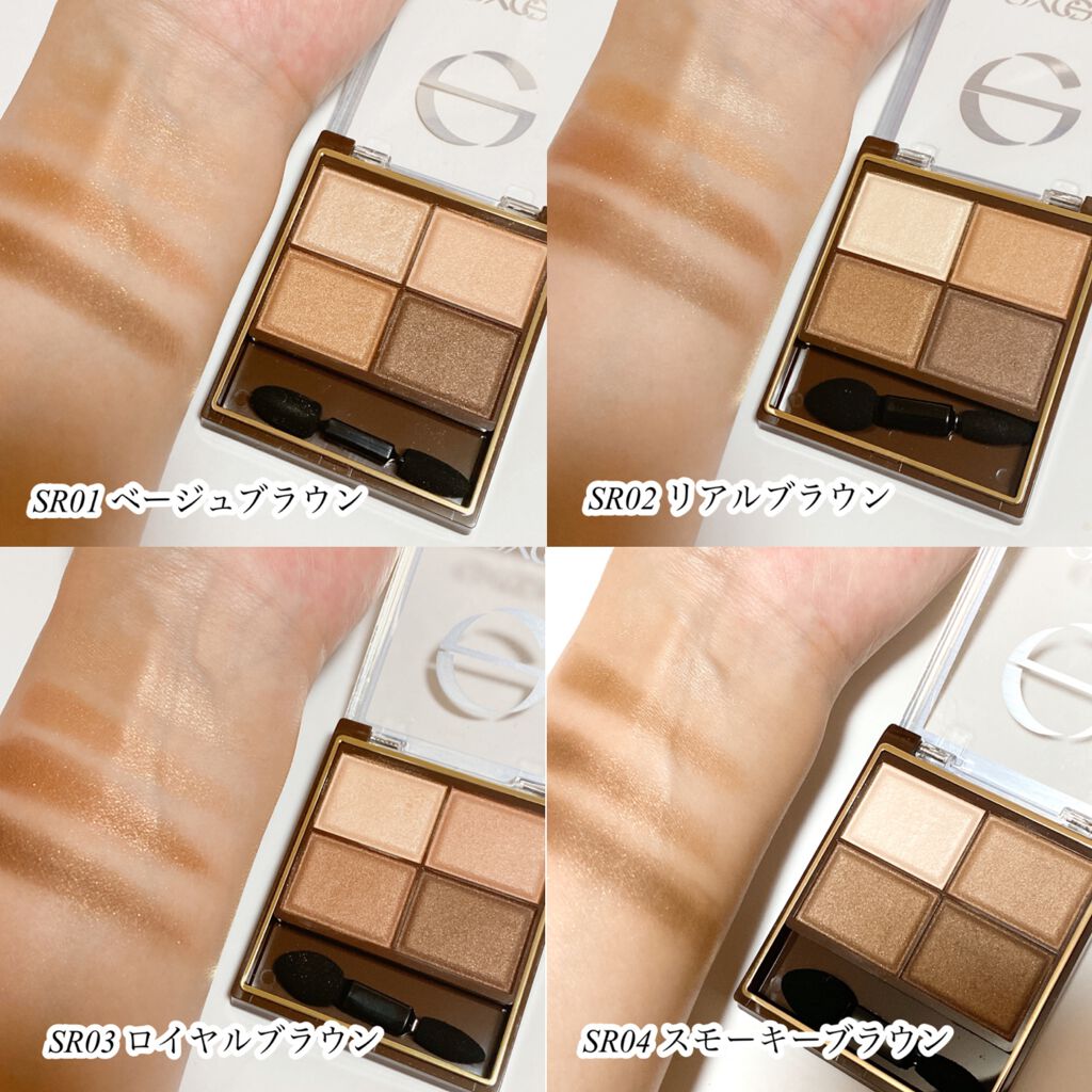 スキニーリッチシャドウ/excel/アイシャドウパレットを使ったクチコミ(8枚目)