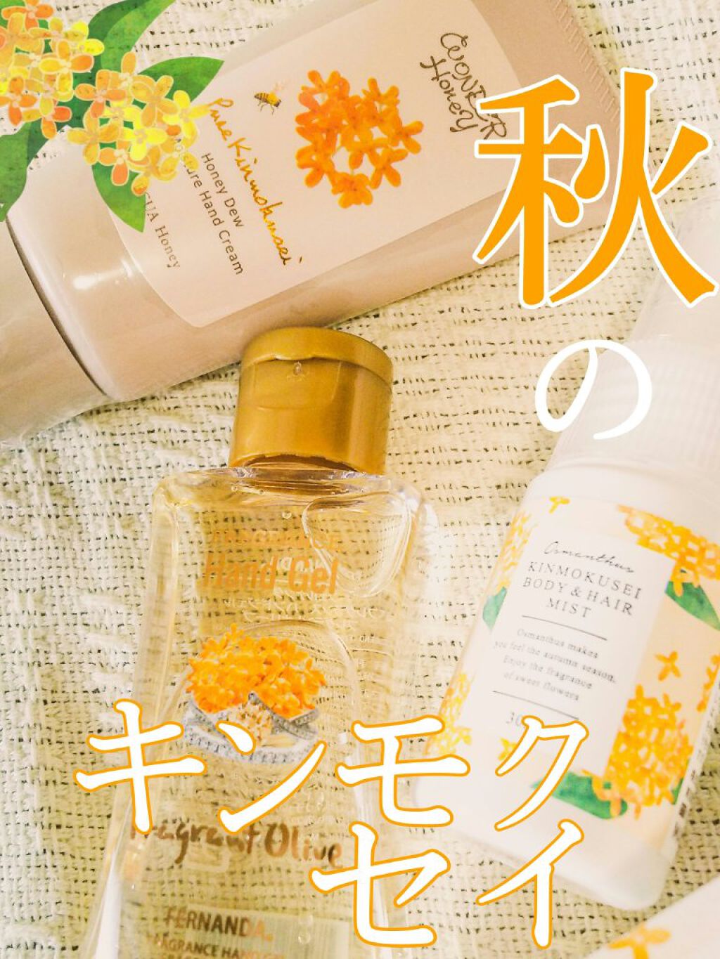 ワンダーハニー とろとろハンドクリーム ピュアキンモクセイ/VECUA Honey/ハンドクリームを使ったクチコミ(1枚目)