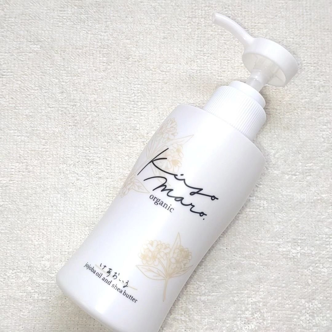 けあおいる/きよまろ/ボディオイルを使ったクチコミ（2枚目）