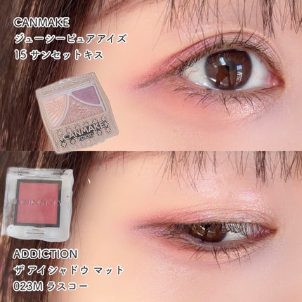 ジューシーピュアアイズ/キャンメイク/アイシャドウパレットを使ったクチコミ(1枚目)