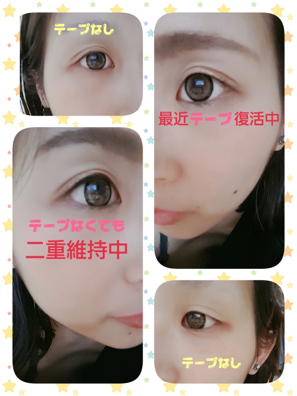 LJ 二重テープ ヌーディポイント/LOUJENE/二重まぶた用アイテムを使ったクチコミ(1枚目)