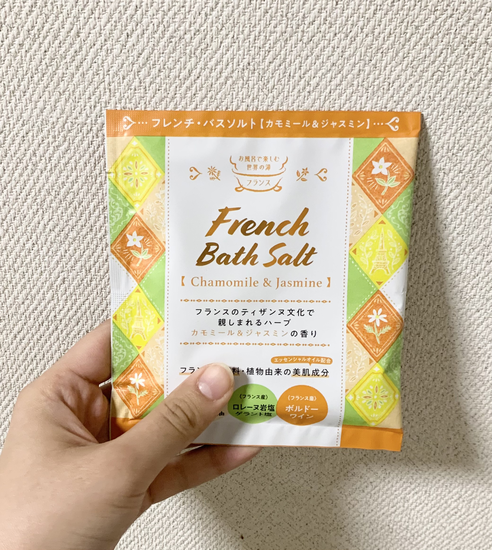 フレンチバスソルトカモミール&ジャスミン/北陸化成/無機塩系入浴剤を使ったクチコミ（1枚目）