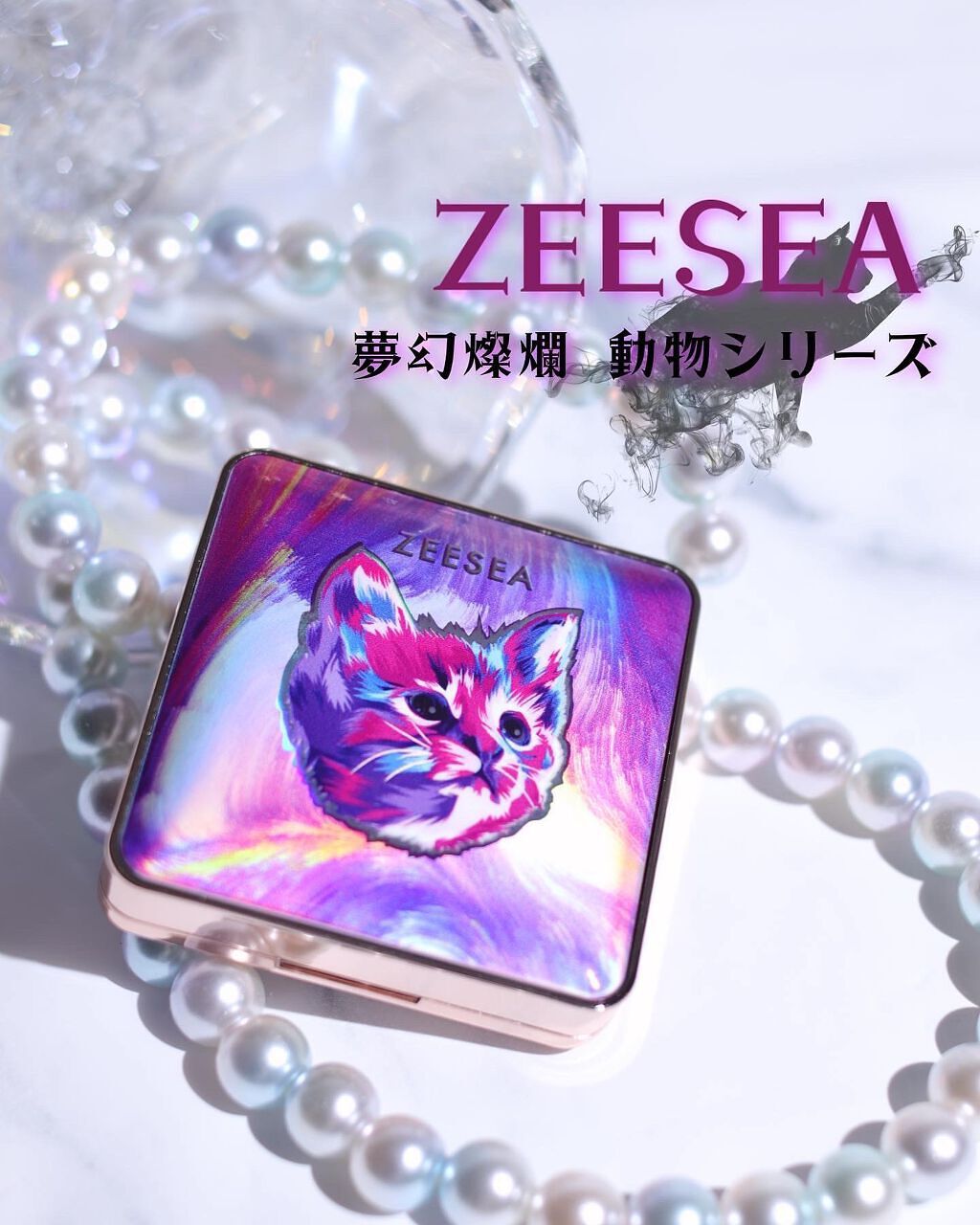 アニマルアイシャドウ(4シェード)/ZEESEA/アイシャドウパレットを使ったクチコミ（1枚目）