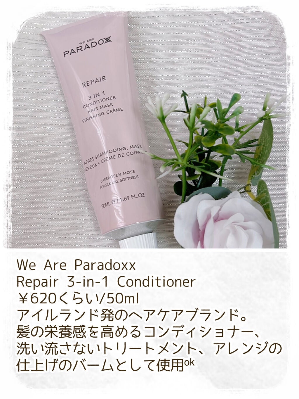 look fantastic Beauty Box/Lookfantastic/その他キットセットを使ったクチコミ(7枚目)