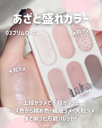 フォーエバー6アイパレット/Laka/アイシャドウパレットを使ったクチコミ(2枚目)