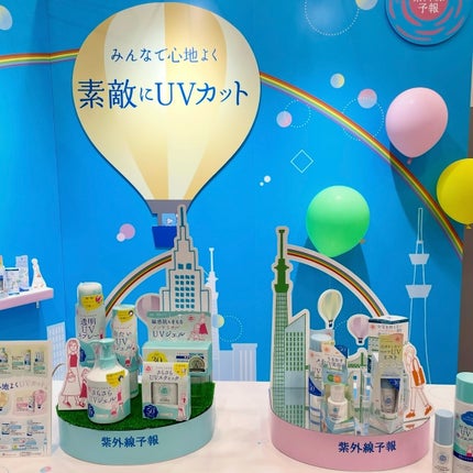 玫å€ç·äºå ± ãã³ã±ãã«ã« UVã¯ãªã¢ãã¹ãM/玫å€ç·äºå ±/æ¥çŒãæ¢ããã¹ãã»ã¹ãã¬ãŒã䜿ã£ãã¯ãã³ãïŒ4æç®ïŒ