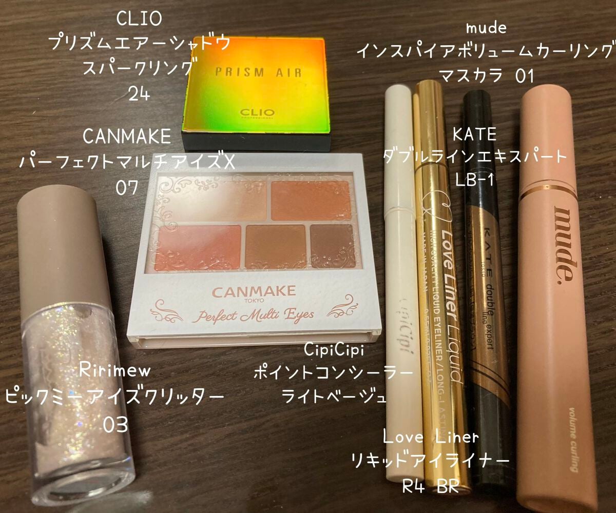 パーフェクトマルチアイズ/キャンメイク/アイシャドウパレットを使ったクチコミ(3枚目)