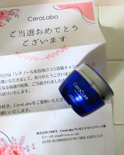 を使ったクチコミ(3枚目)