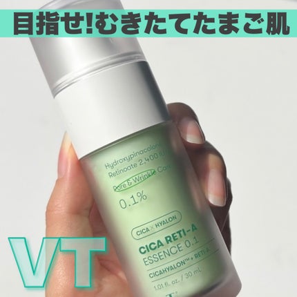 シカレチA エッセンス0.1/VT/美容液を使ったクチコミ(1枚目)