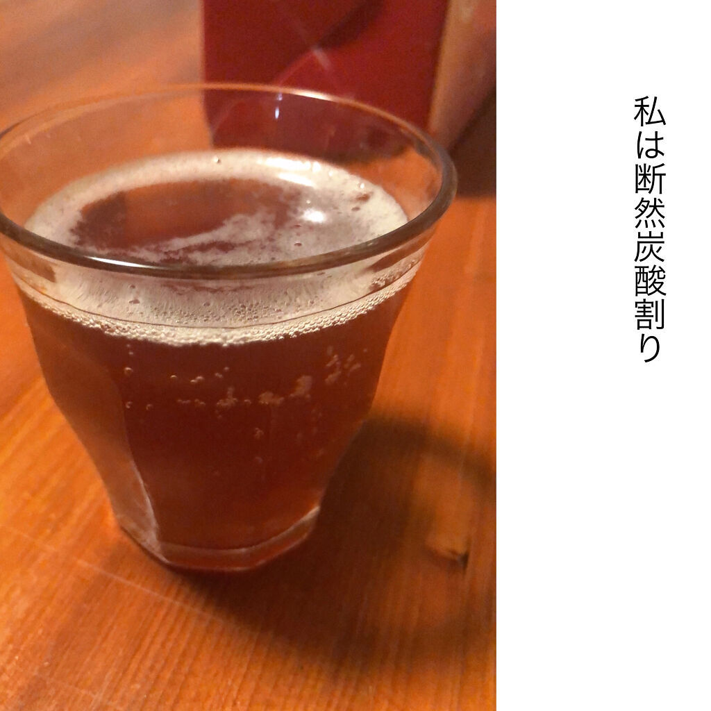 ザクロライフプラス/COBON/酵素ドリンクを使ったクチコミ（2枚目）