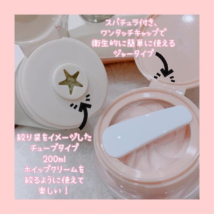 ヴィーガンパッククレンザー/WHIPPED/洗顔フォームを使ったクチコミ(5枚目)