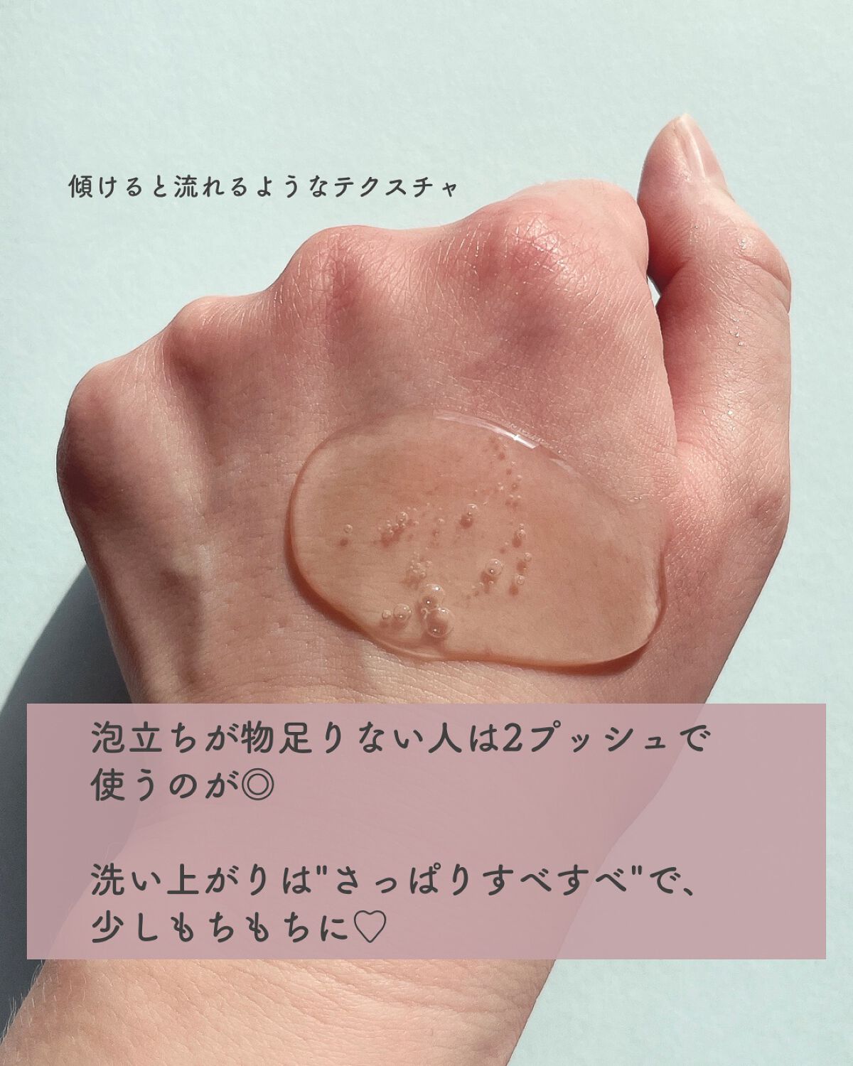 ミルクプロテイン ボディクレンザー ベビーパウダー/by : OUR/ボディソープを使ったクチコミ(8枚目)