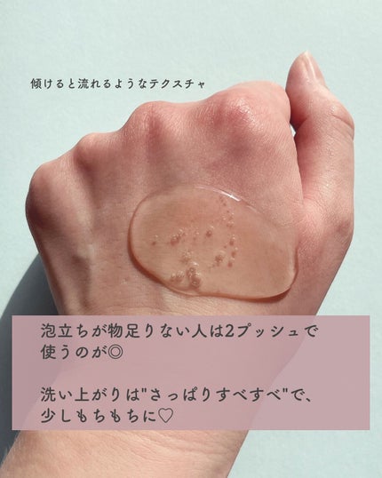 ミルクプロテイン ボディクレンザー ベビーパウダー/by : OUR/ボディソープを使ったクチコミ(8枚目)