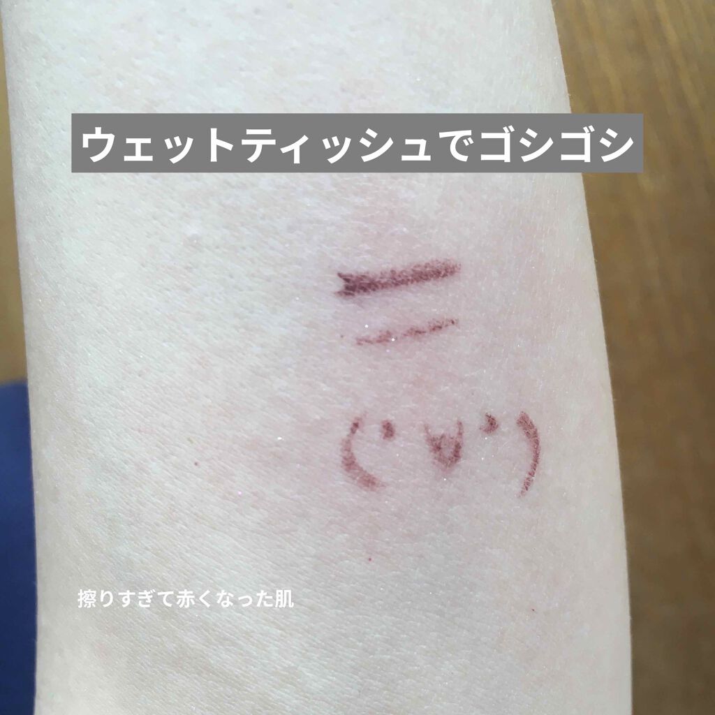 クリーミータッチライナー/キャンメイク/ジェルアイライナーを使ったクチコミ(4枚目)