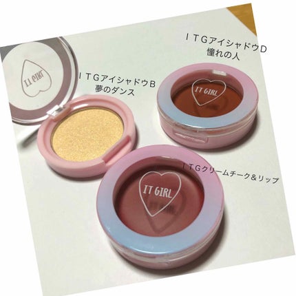 ダイソー×IT GIRL クリームチーク&リップ/DAISO/ジェル・クリームチークを使ったクチコミ(1枚目)