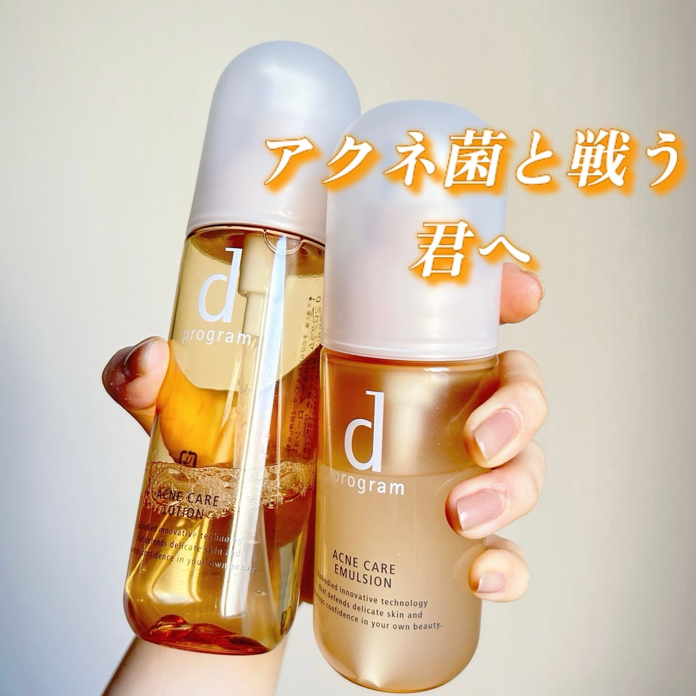 アクネケア ローション MB/d プログラム/化粧水を使ったクチコミ(1枚目)