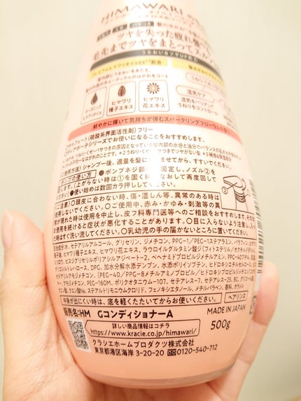 ãªã€ã«ã€ã³ã·ã£ã³ããŒïŒãªã€ã«ã€ã³ã³ã³ãã£ã·ã§ã㌠(ã°ãã¹ïŒãªãã¢)/ãã£ã¢ããŒã/åžè²©ã·ã£ã³ããŒã䜿ã£ãã¯ãã³ãïŒ3æç®ïŒ