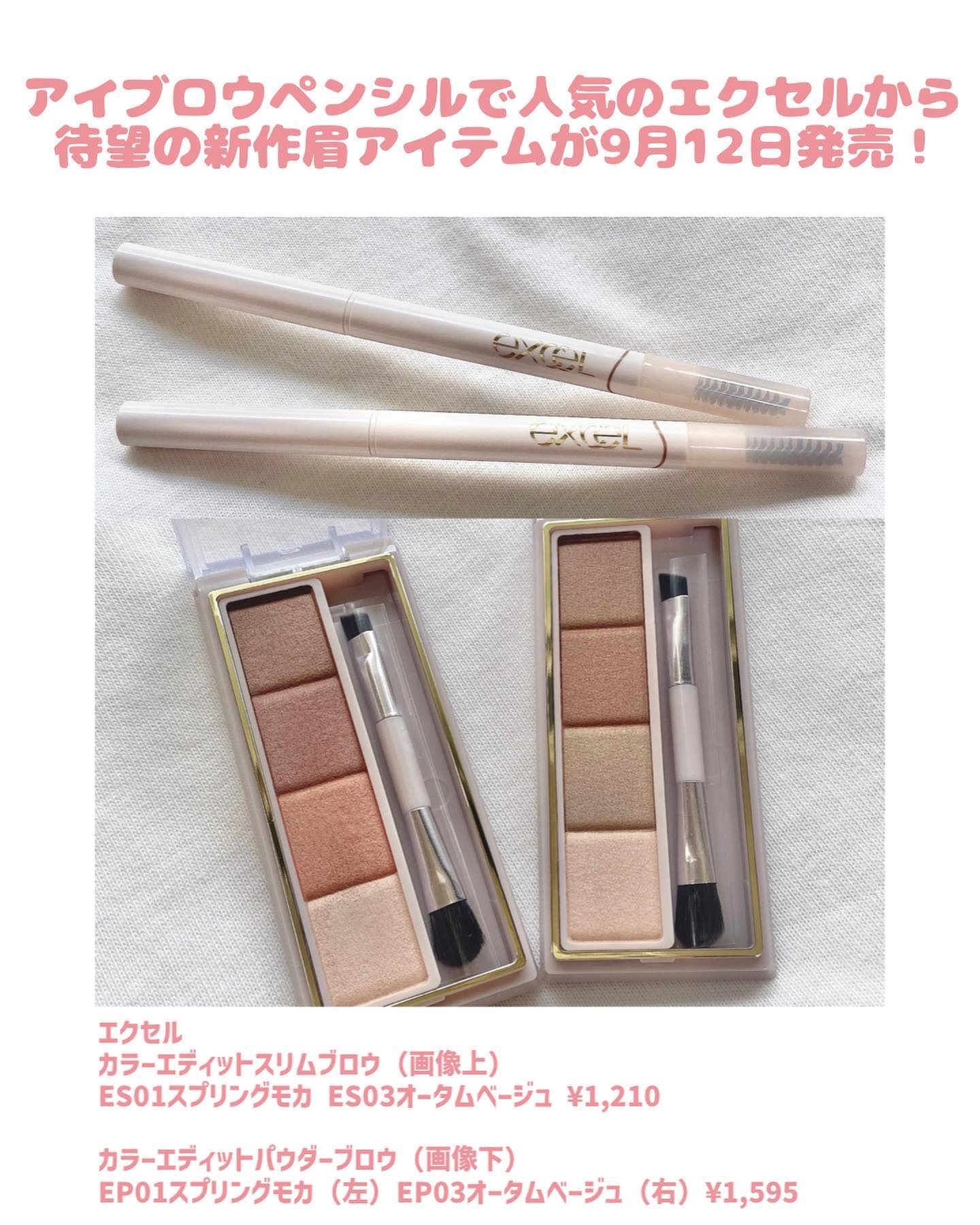 カラーエディットパウダーブロウ/excel/パウダーアイブロウを使ったクチコミ（2枚目）