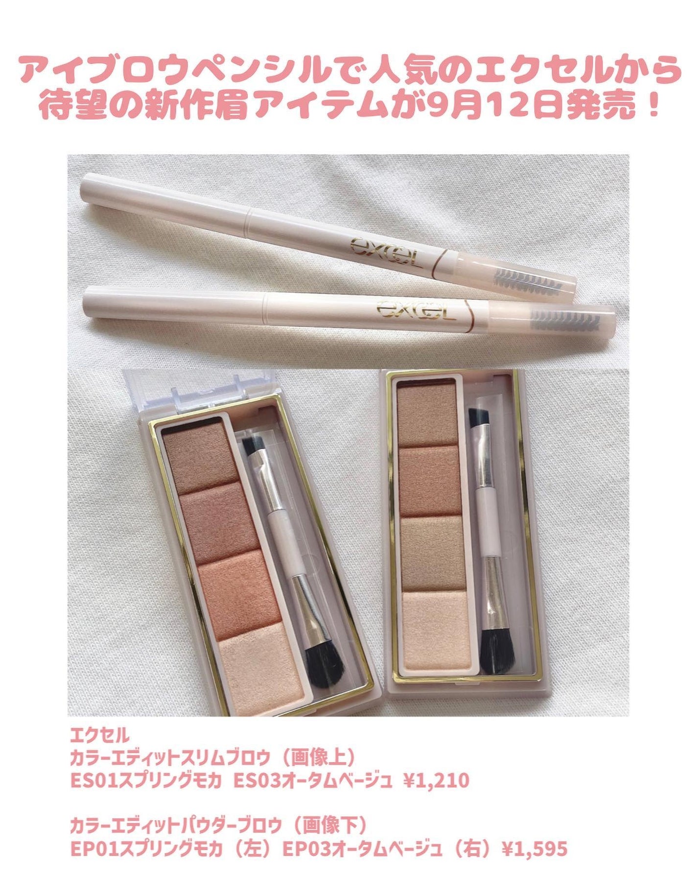 カラーエディットパウダーブロウ/excel/パウダーアイブロウを使ったクチコミ(2枚目)