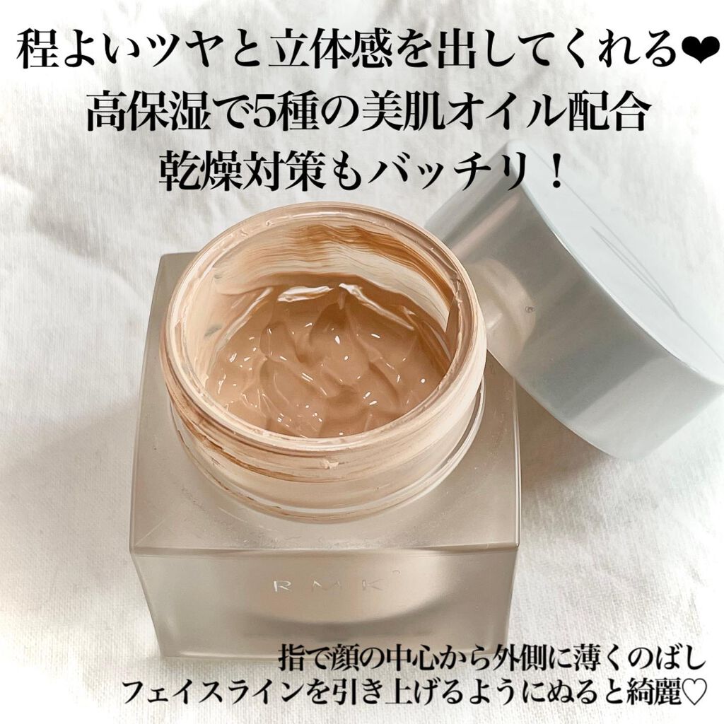 RMK クリーミィファンデーション EX 201/RMK/クリーム・エマルジョンファンデーションを使ったクチコミ（3枚目）