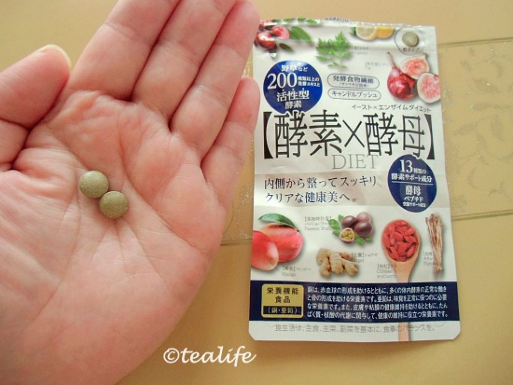 試してみた】イースト×エンザイム ダイエット ビューティ/メタボリック | LIPS 試してみた】イースト×エンザイム ダイエット ビューティ/メタボリック | LIPS